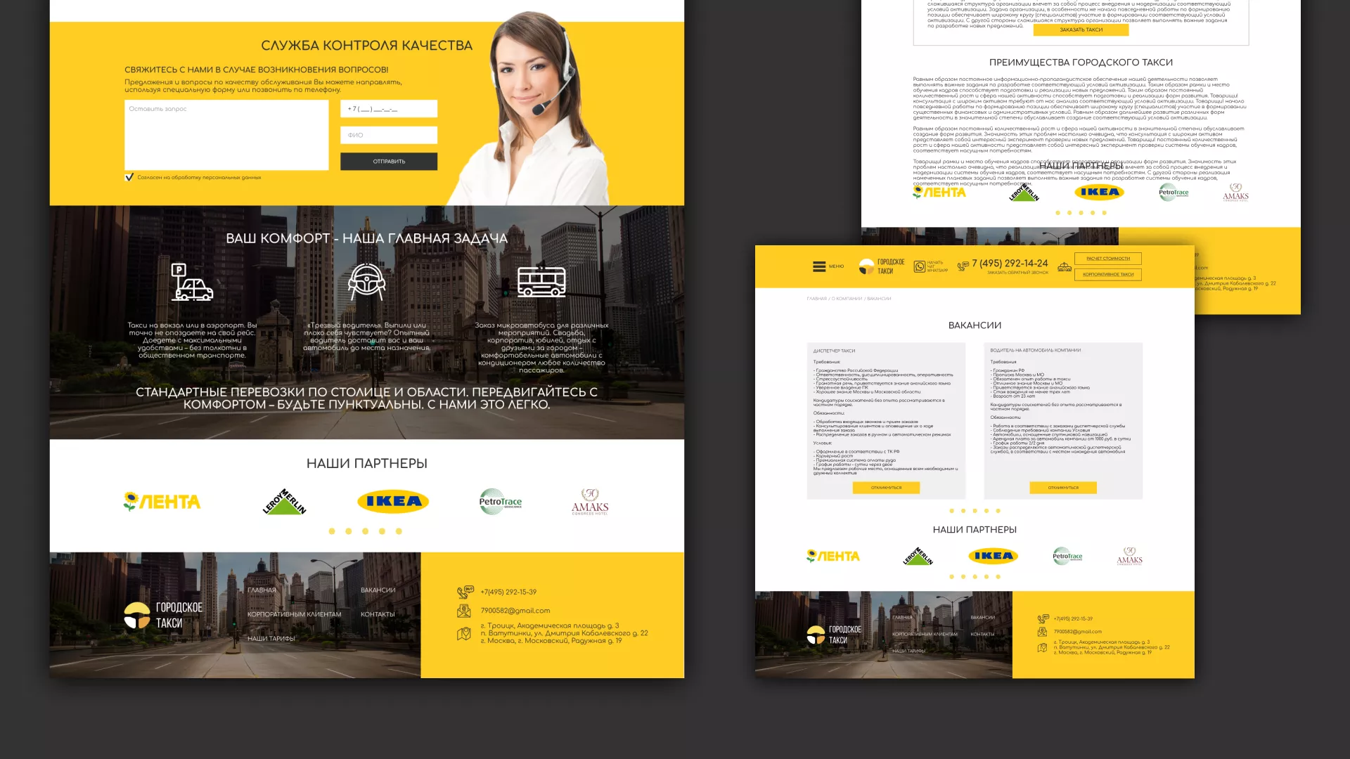 Разработка сайта службы «Городского такси» в Урене