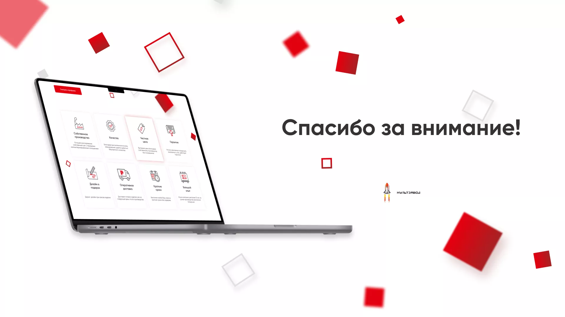 Редизайн сайта в Урене для рекламно-производственной компании «РЕКОМ»