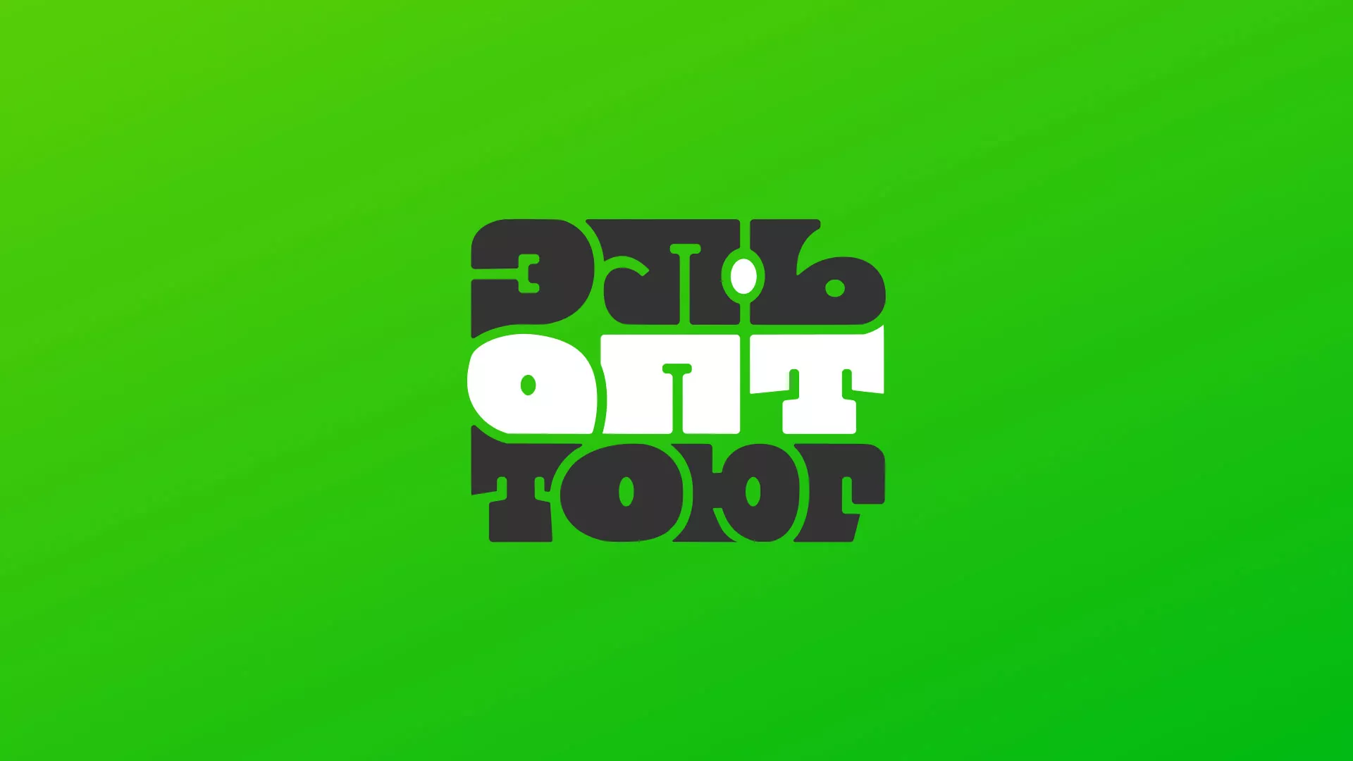 Создание логотипа компании «ЭльОптТорг» в Урене