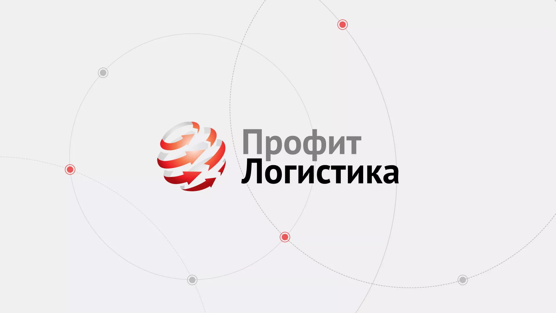 Разработка сайта экспедиционной компании в Урене
