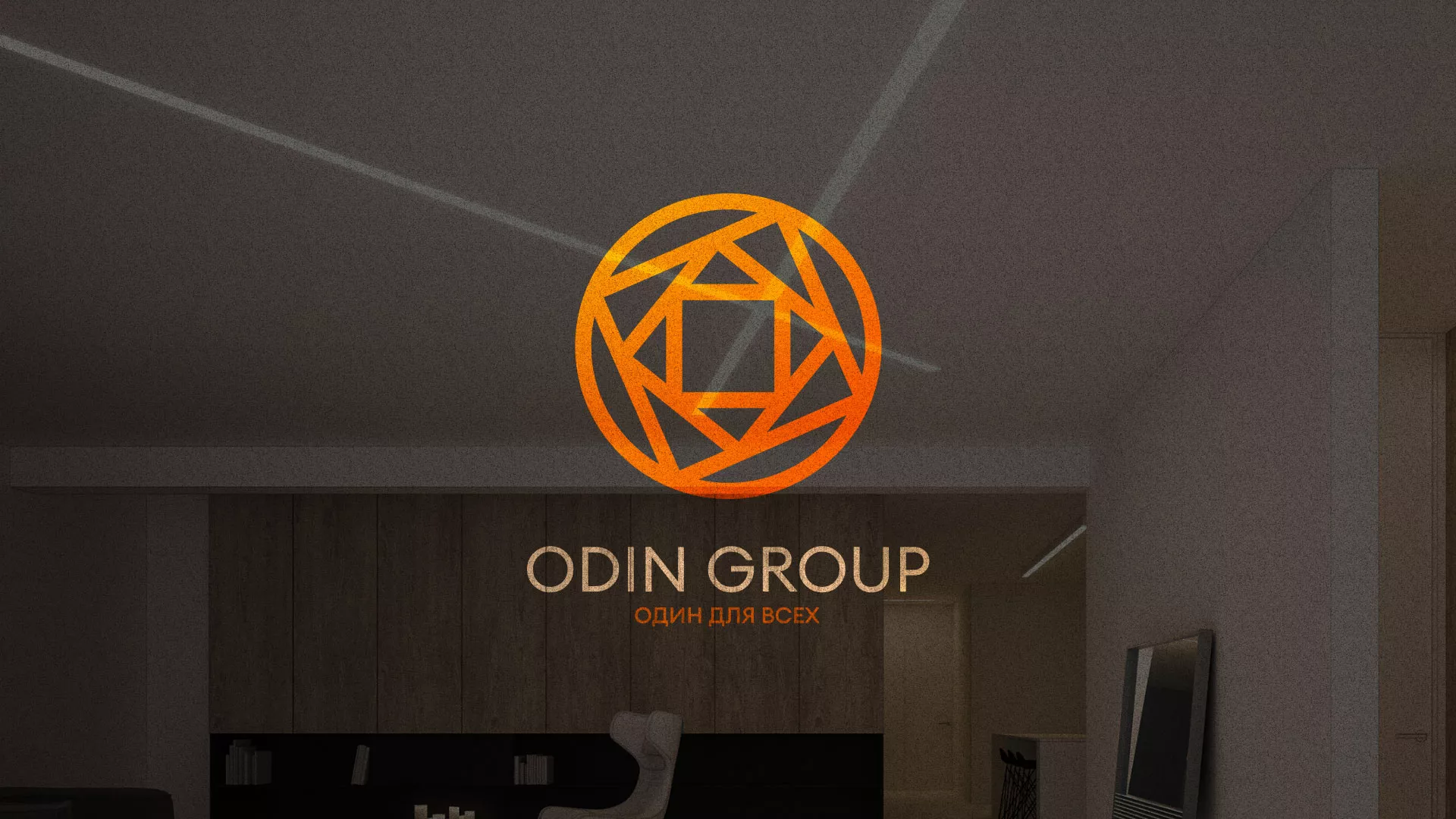 Разработка сайта в Урене для компании «ODIN GROUP» по установке натяжных потолков