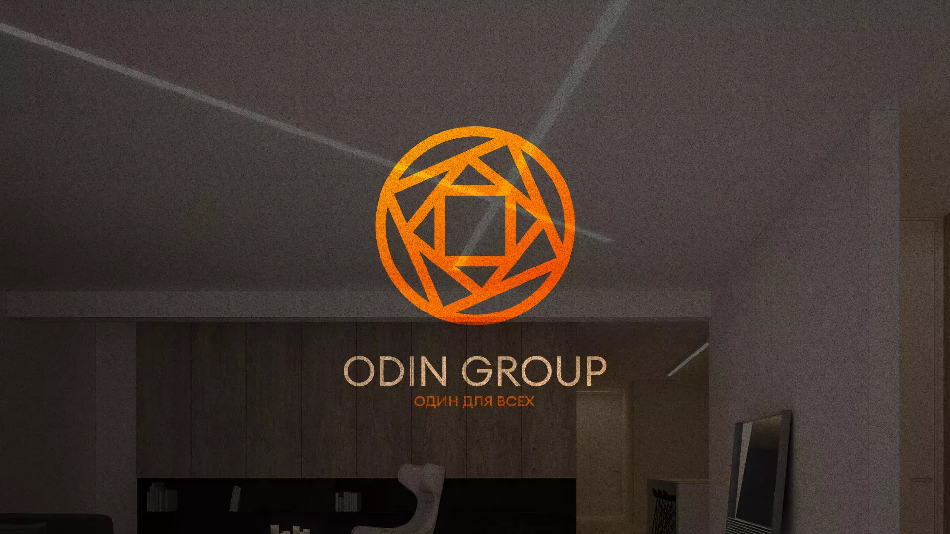 Разработка сайта в Урене для компании «ODIN GROUP» по установке натяжных потолков