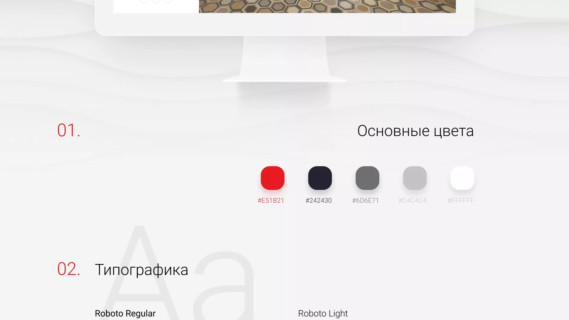 Разработка сервиса онлайн-записи для сети салонов красоты «ДЮНА» в Урене