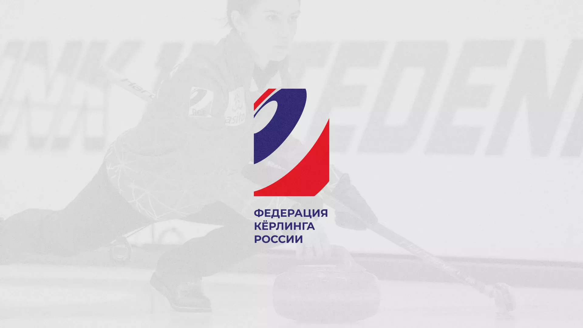 История о том, как мы делали в Урене модуль онлайн-записи для ФКР