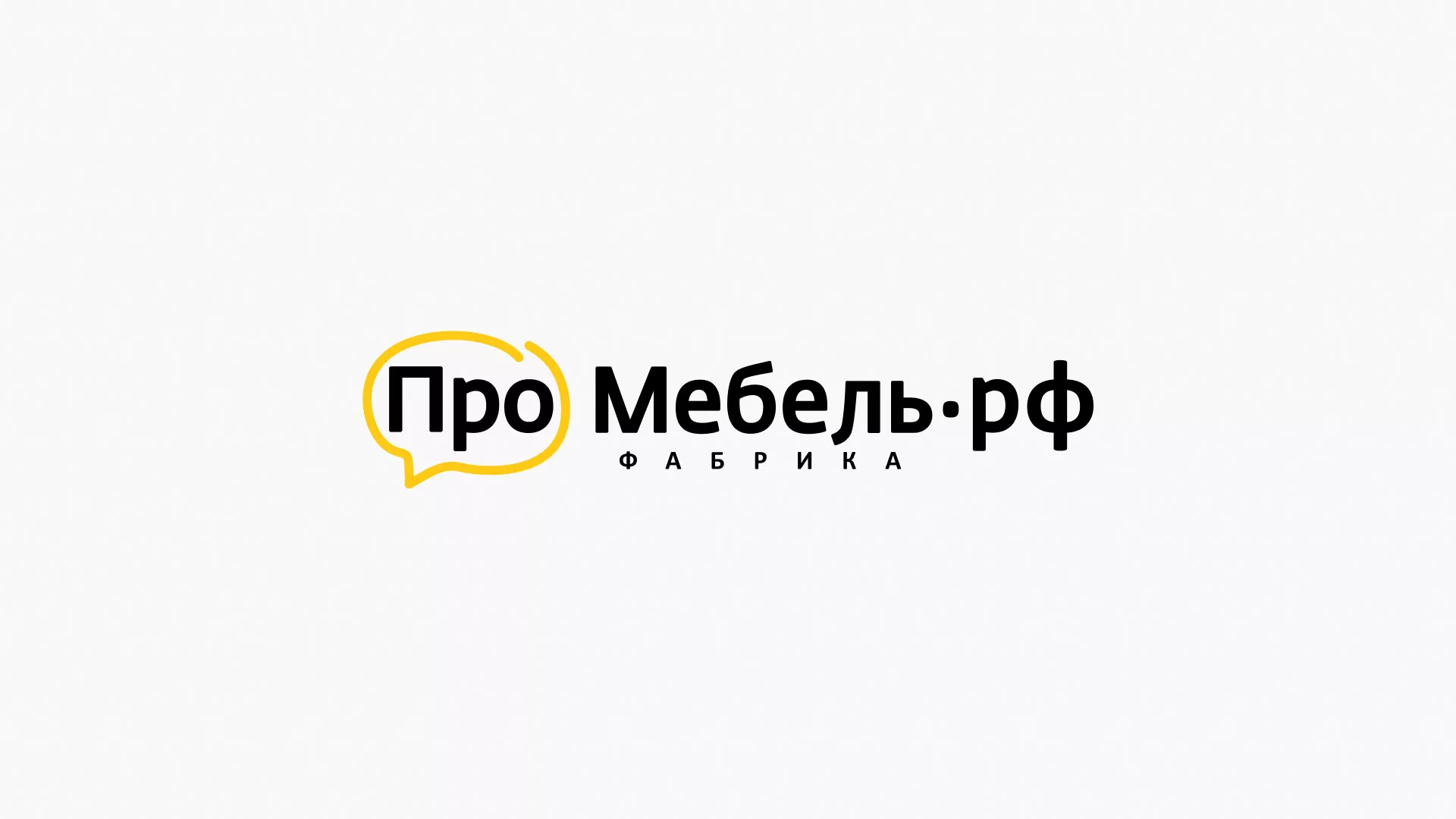 Разработка сайта для производства мебели «Про мебель» в Урене