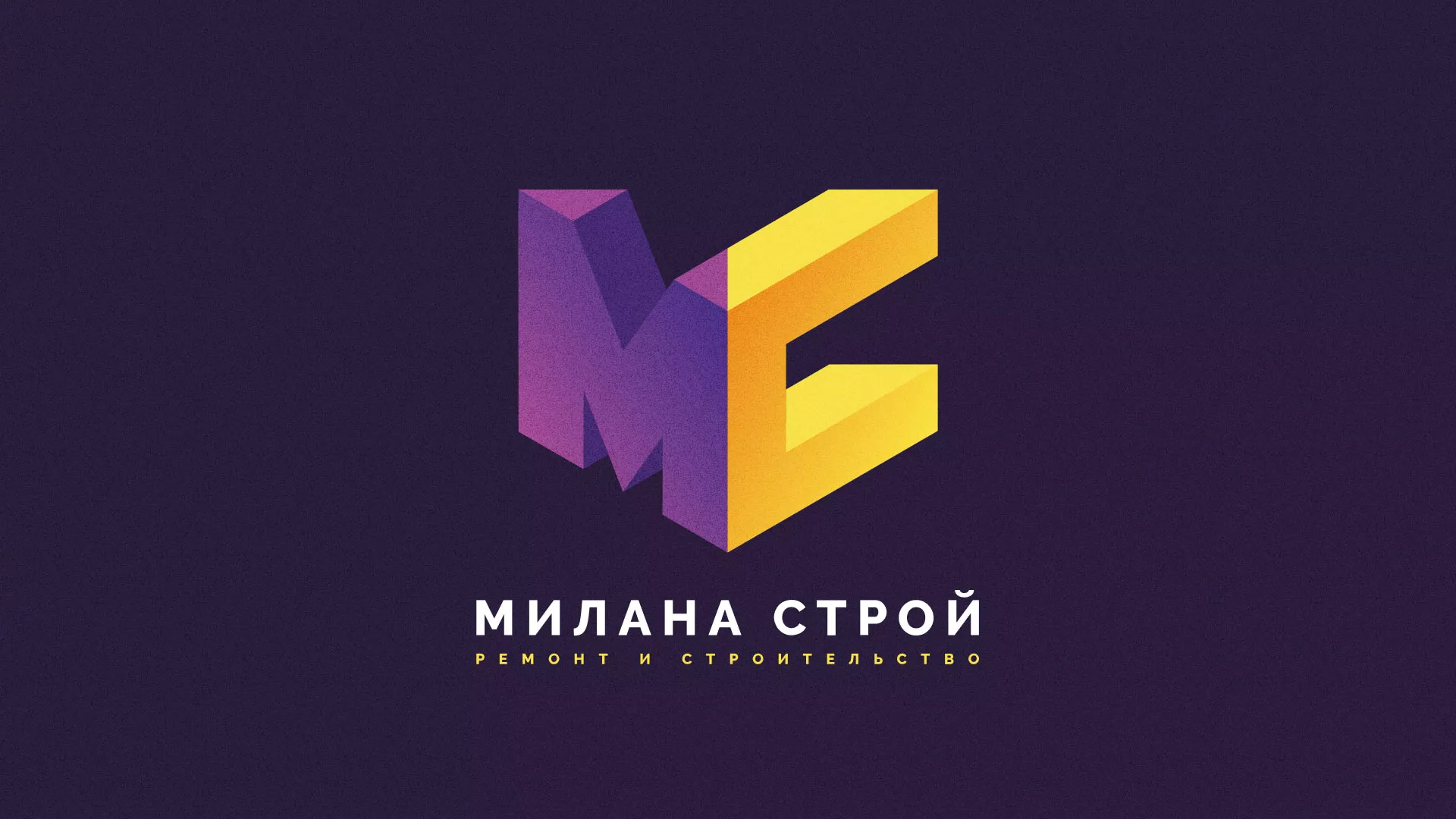 Разработка сайта строительной компании «Милана-Строй» в Урене
