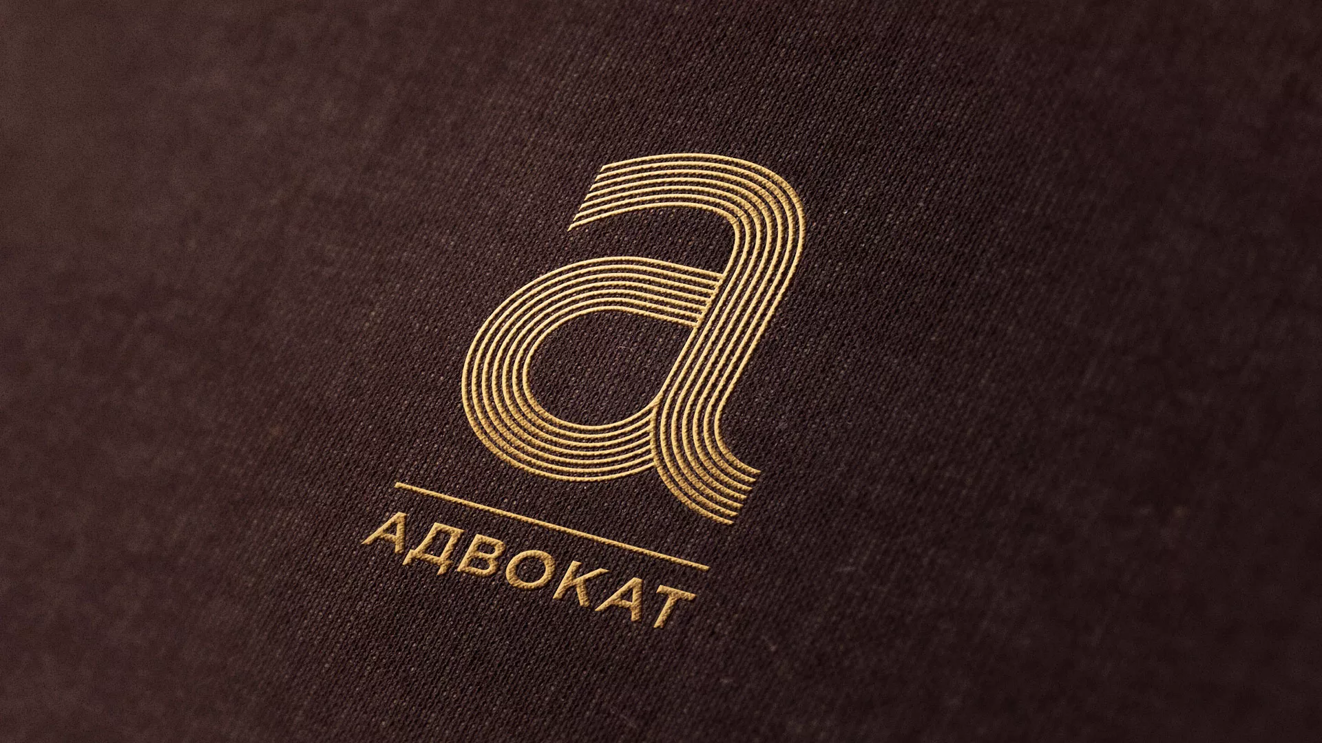 Разработка логотипа для коллегии адвокатов в Урене
