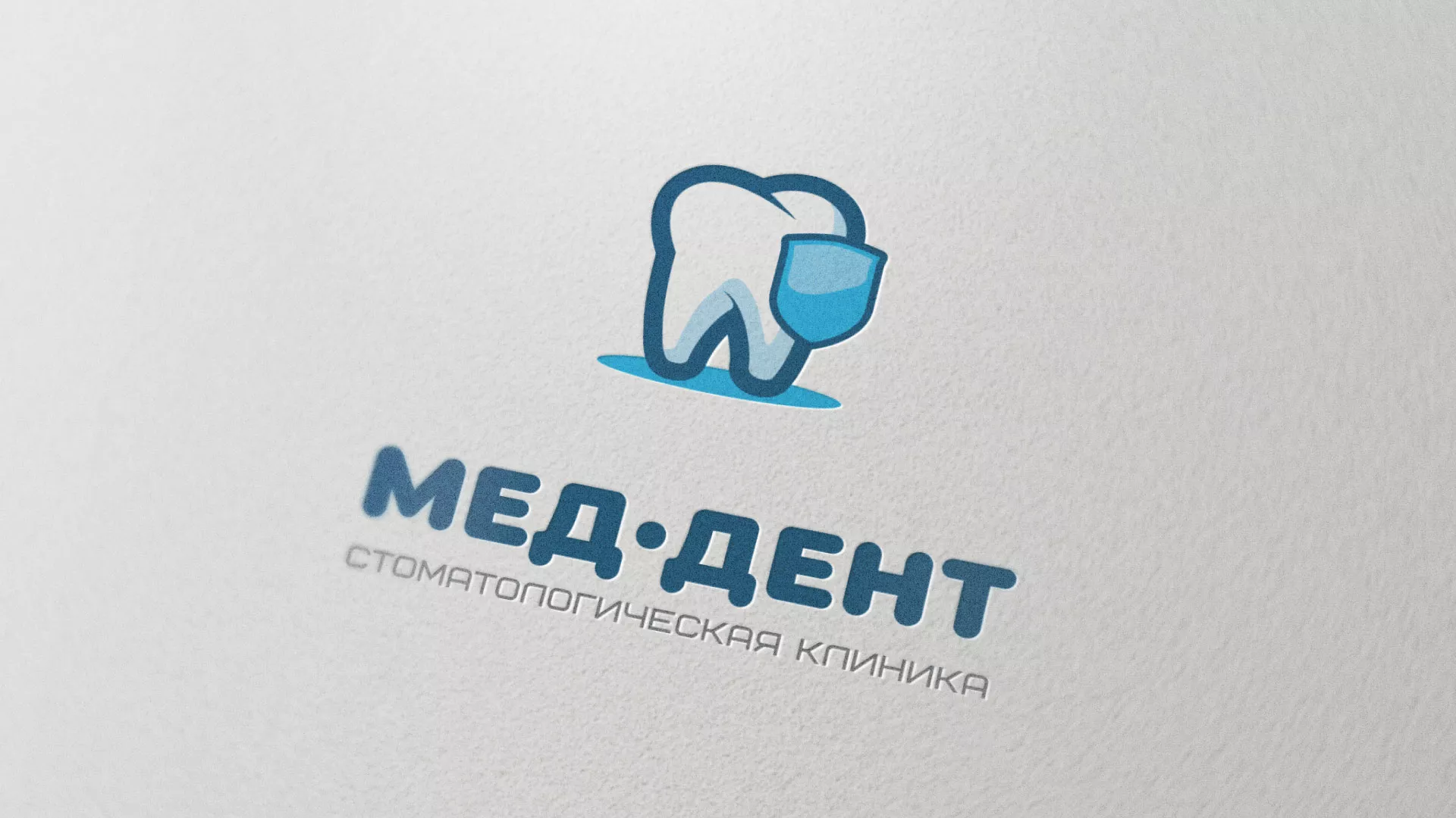 Разработка логотипа стоматологической клиники «МЕД-ДЕНТ» в Урене