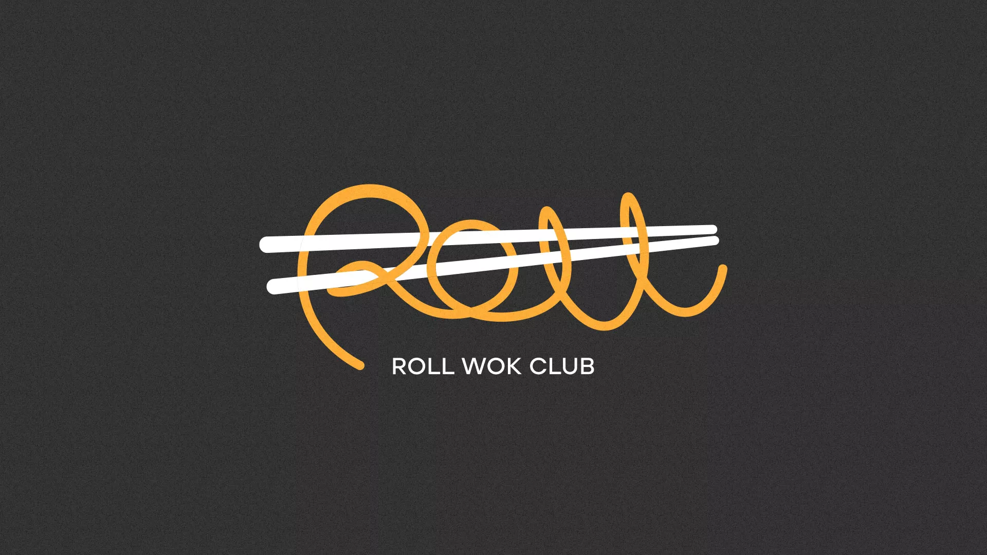 Создание дизайна листовок в Урене для суши-бара «Roll Wok Club» Создание дизайна листовок в Урене для суши-бара «Roll Wok Club»